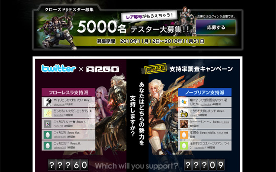 Argo Online アルゴオンライン 無料mmorpg 10最新 自由度の高いキャラメイクが楽しめる オンラインゲームいっぱい Pcゲーム パラダイス